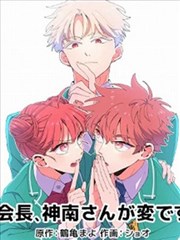 吉吉影院日漫改编悬疑剧深海便利店
